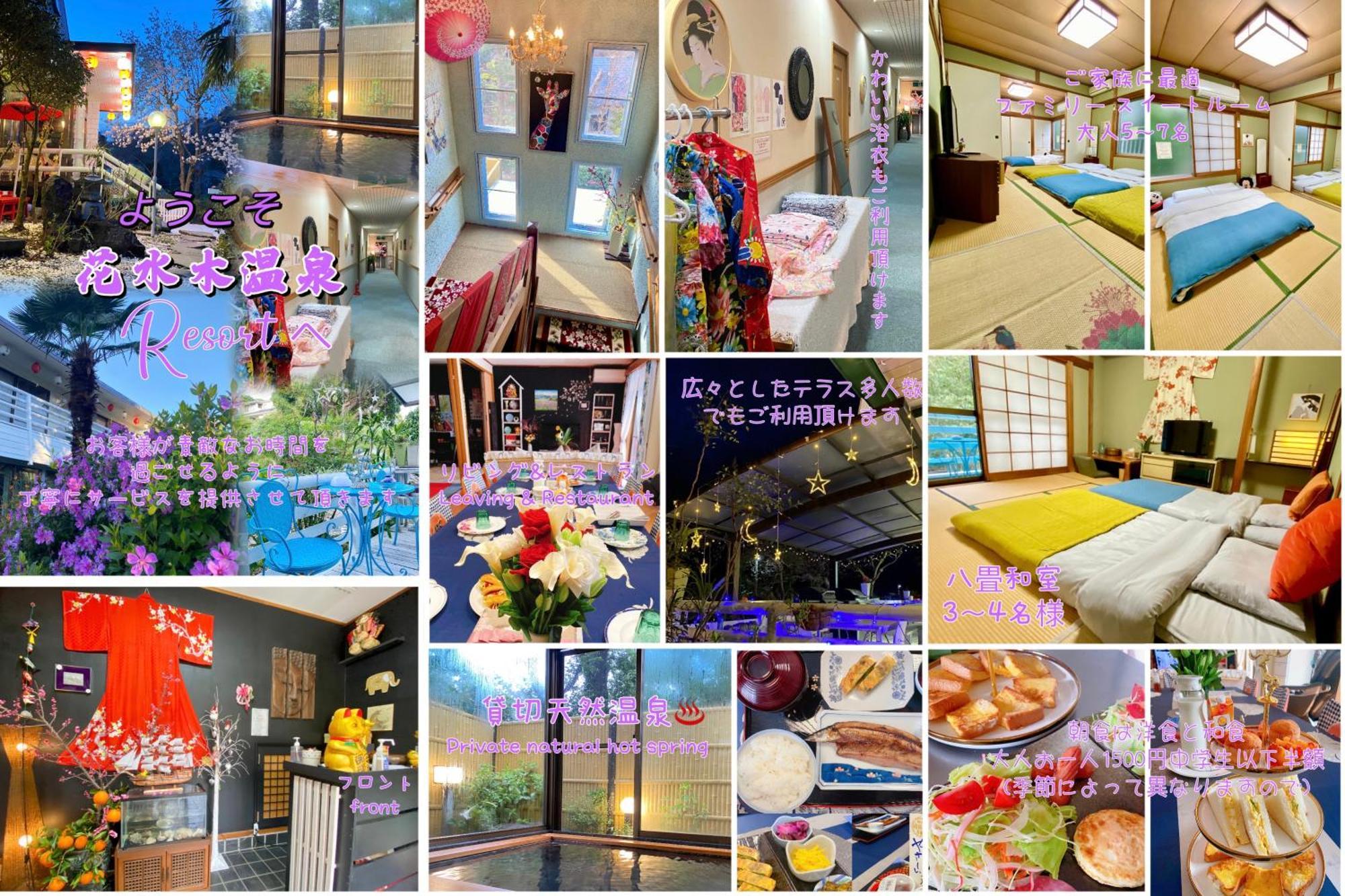 Hanamizuki Onsen Resort Ito  Luaran gambar