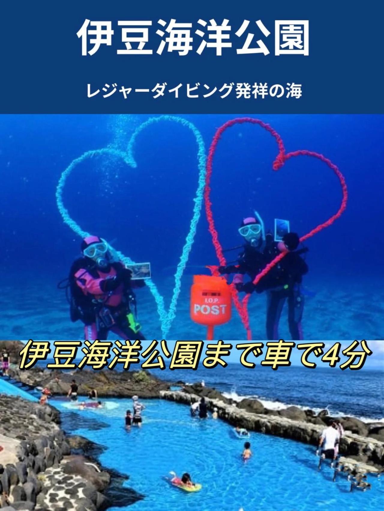 Hanamizuki Onsen Resort Ito  Luaran gambar